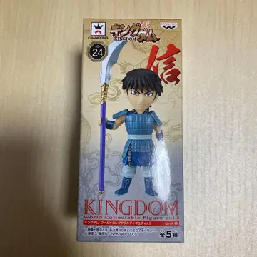 킹덤 월드 컬렉션 신 왕기 의 창