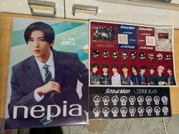 메구로 렌 nepia 클리어 파일과 Snow Man 스티커 세트