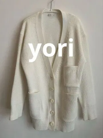 yori V넥 코튼 니트 가디건 화이트