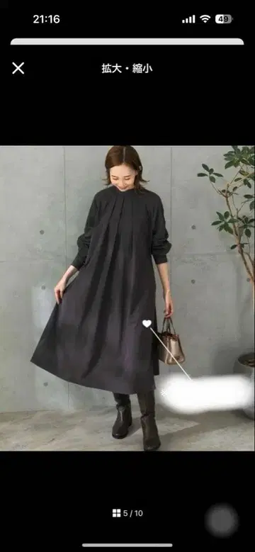 어반 리서치 ROSSO 차콜 그레이 원피스