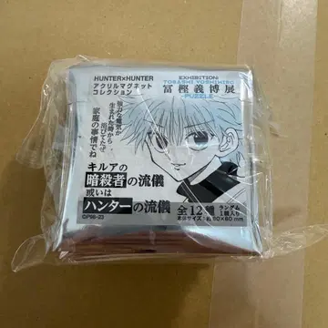 키루아 마그넷 전종 세트