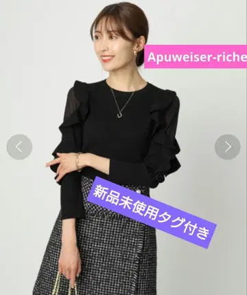 [택 포함 미사용 새상품] 긴팔 프릴 시어 니트