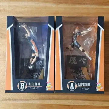 해피 복권 하이큐!! A상 B상