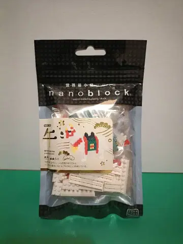 나노블록 간지 말 1개 미개봉 말 말 말