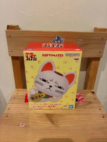 단다단 SOFVIMATES 터보바바 마네키네코 피규어 미개봉 새상품