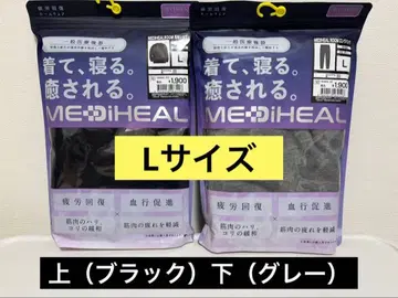 MEDIHEAL 룸웨어 2장 세트 L 사이즈