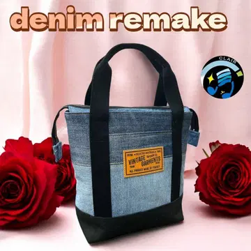 핸드메이드 데님 리메이크 백 518