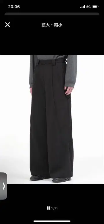 goat essence BLACK 와이드 팬츠 사이즈 3