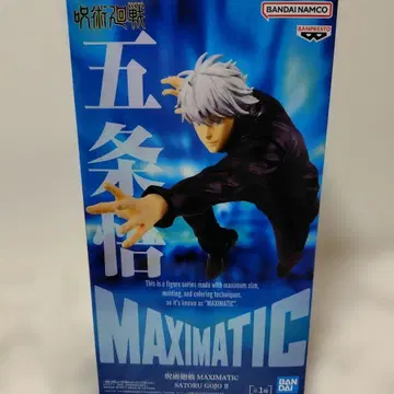 주술회전 피규어 고죠 사토루 MAXIMATIC