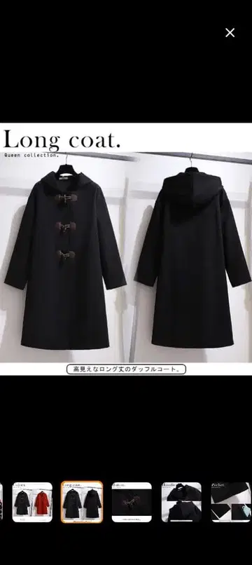 후드 부착 블랙 더플 코트 6L