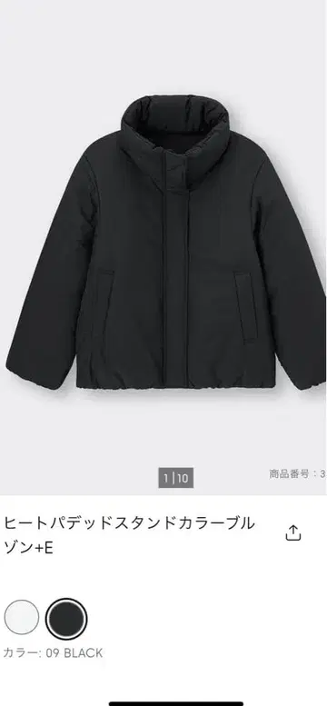 GU 히트 패디드 스탠드 카라 다운 자켓 블랙