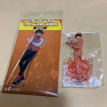 망각 배터리 치하야 슌페이 아크릴 스탠드 2점