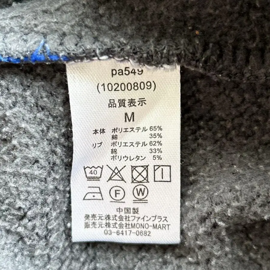 12번째 상품 이미지