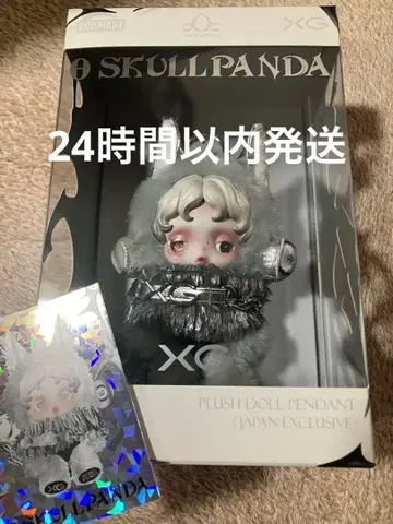 SKULLPANDA 일본 한정판 XG 콜라보