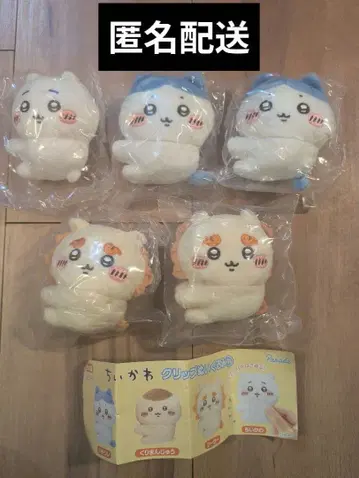 치이카와 클립 봉제 인형 1