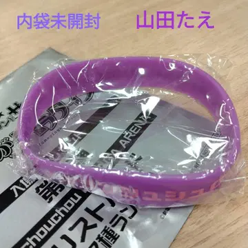 좀비랜드 사가 영화 특전 리스트 밴드 야마다 타에 내부 가방 미개봉