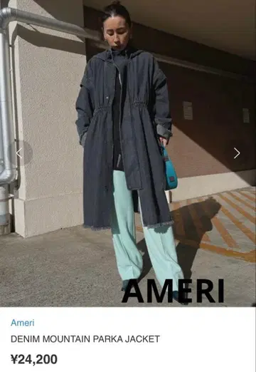미사용 Ameri 아메리빈티지 데님 롱 코트 블랙