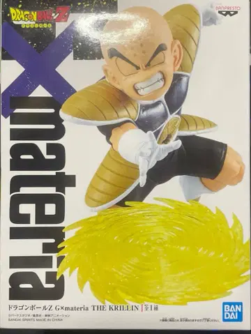 BANDAI X materia THE 밤린