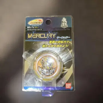 하이퍼 요요 머큐리