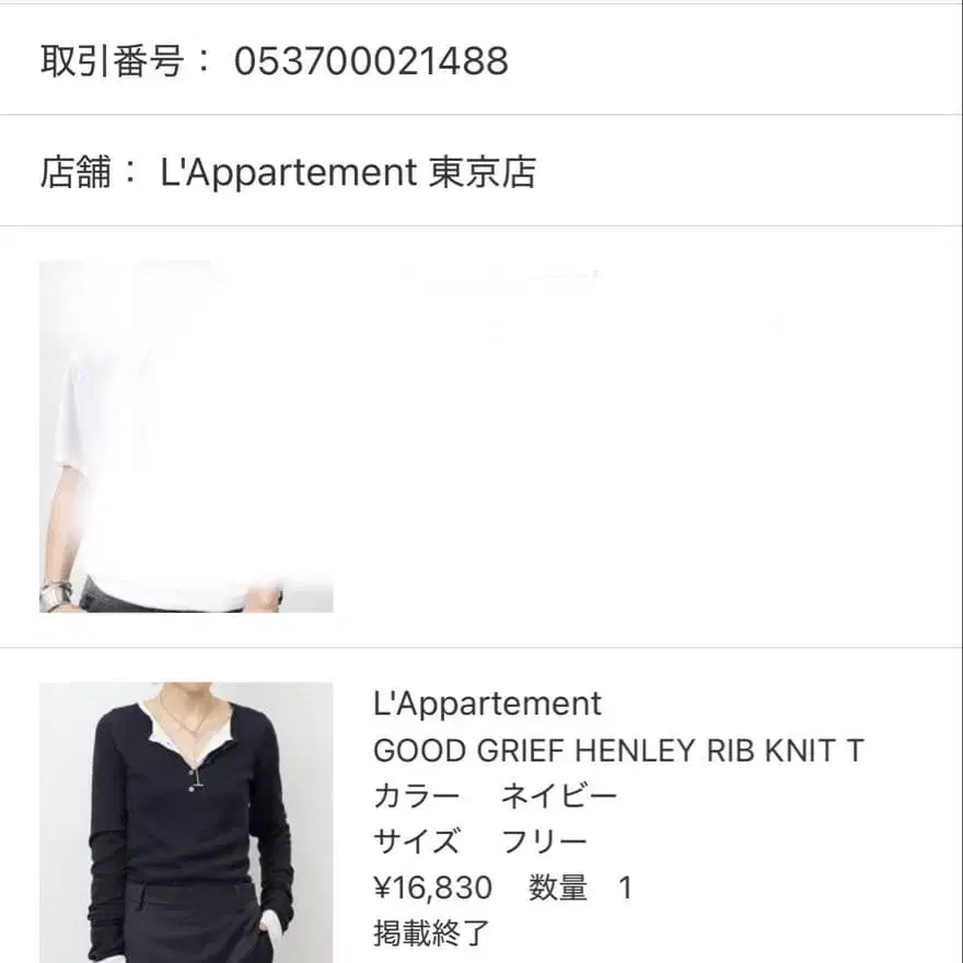 8번째 상품 이미지