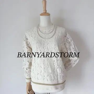 [ 새상품급 ] BARNYARDSTORM 레이스 상의 트레이닝복 화이트
