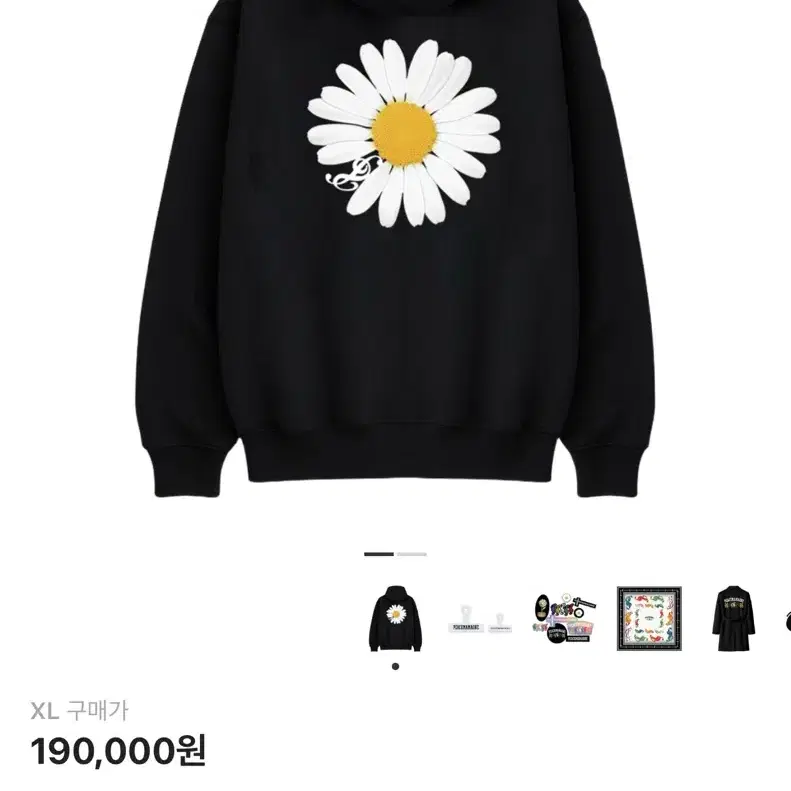 PEACEMINUSONE✖️MAMA PEACEMINUSONE | 피스마이너스원 Peaceminusone x MAMA Daisy Hoodie