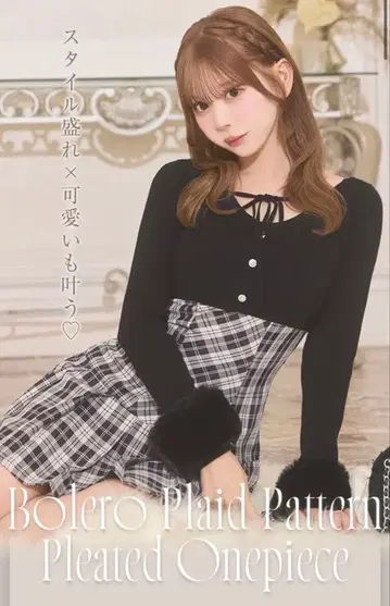 볼레로 set 체크 플리츠 원피스