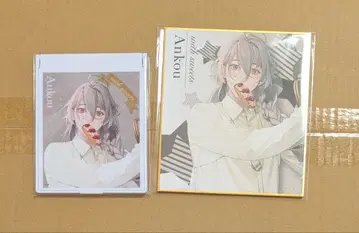 앙크 오토메이트 with sweets 제비뽑기당 종원의 비르슈 정리