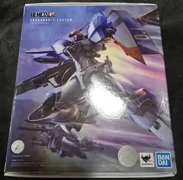 HI-METAL-R 드너 1 커스텀