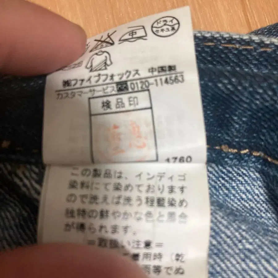 7번째 상품 이미지