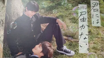 너에게 닿지 않아. DVDBOX