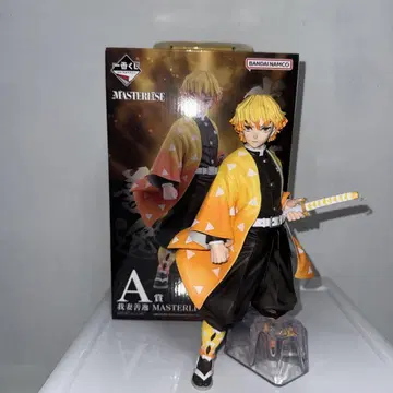 아가츠마 젠이츠 A상 1점