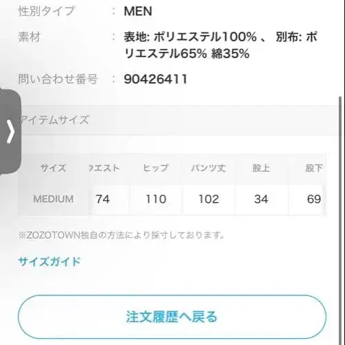 2번째 상품 이미지