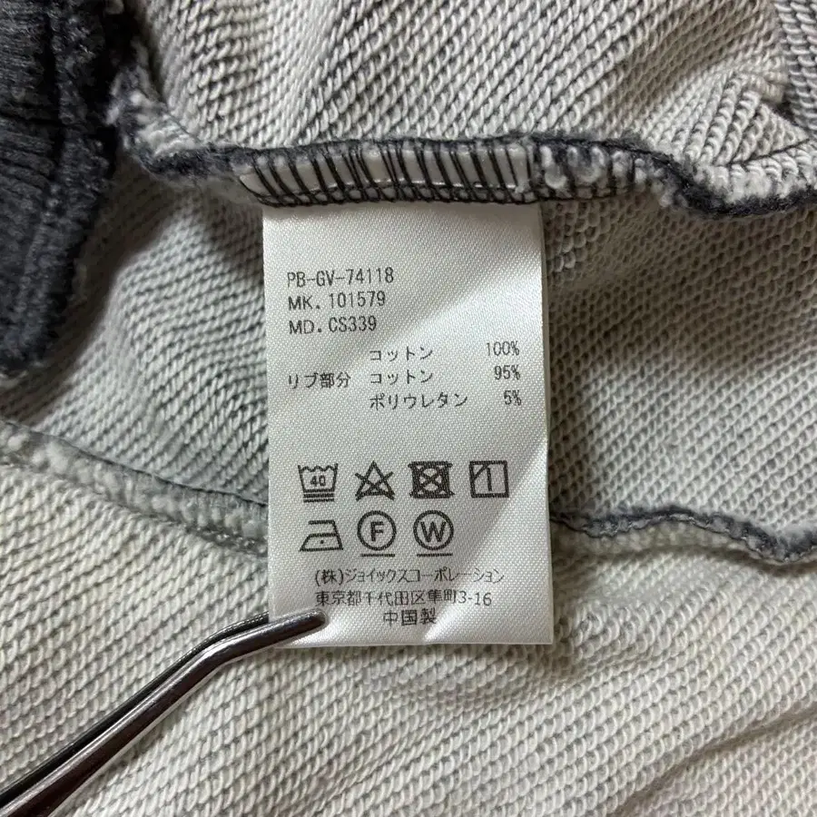 8번째 상품 이미지