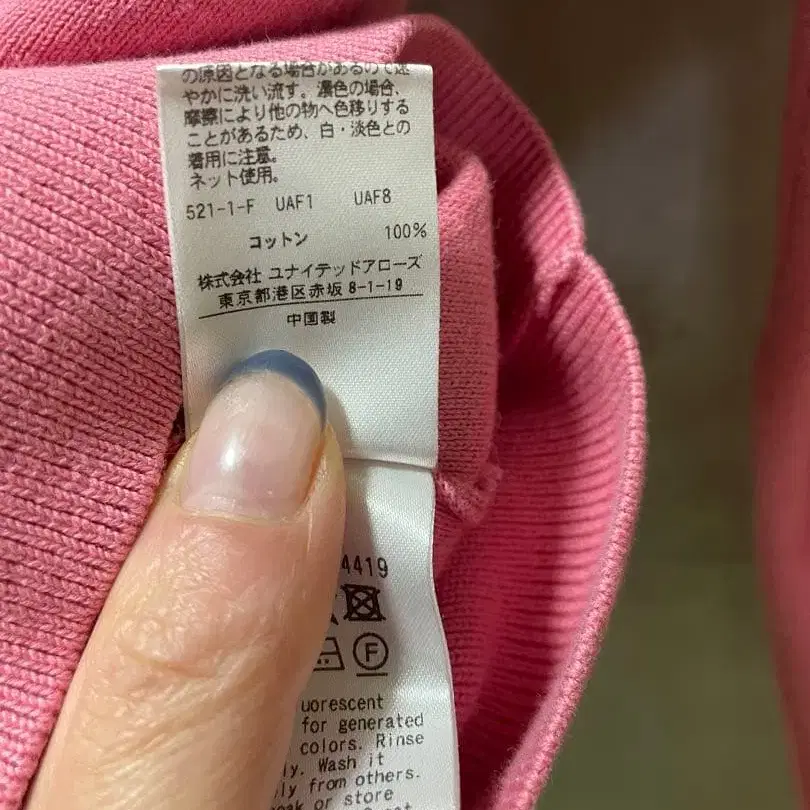 6번째 상품 이미지