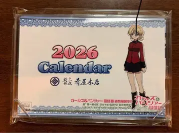 걸즈 앤 판처 오라이 요코야 본점 오리지널 2026년 다즐링 탁상 달력