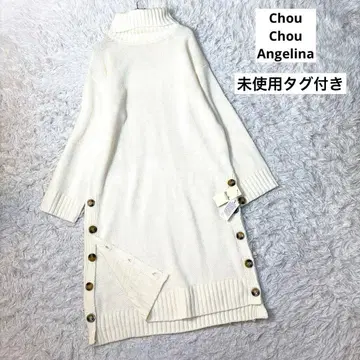 택 포함 Chou Chou Angelina 화이트 니트 롱 원피스
