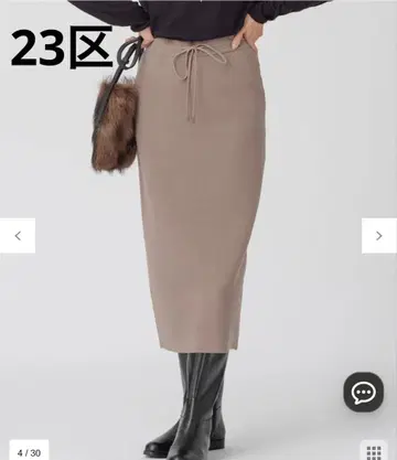 온워드 23구 타이트 스커트