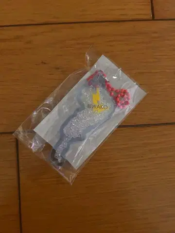 비와코 키링 미치노에키 쿠사츠 한정판 썬더 라이트 블루