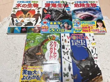 소학관의 도감NEO 외 5권 세트 물의 생물, 심해 생물, 위험 생물 등