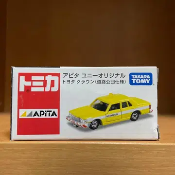 토미카 아피타 유니 오리지널 도요타 크라운 도로공단 사양 단종