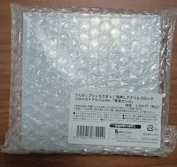 우타프리 아이지마 세실 금박 아크릴 블록 솔로 베스트 앨범 Ver.