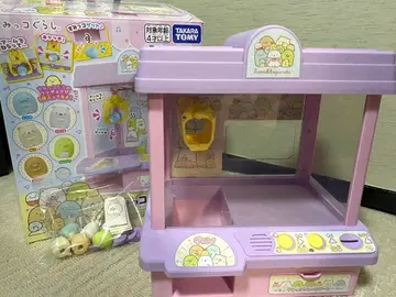 스밋코 뽑기 게임