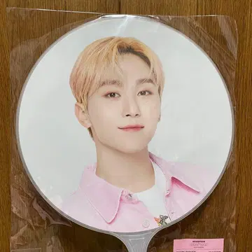 SEVENTEEN CARAT LAND 케렌 세부치 승관 부채