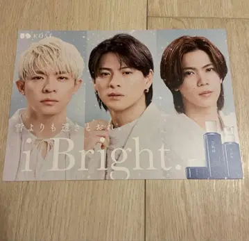 number_i 히라노 쇼   KOSE 설기정 포스터 판촉