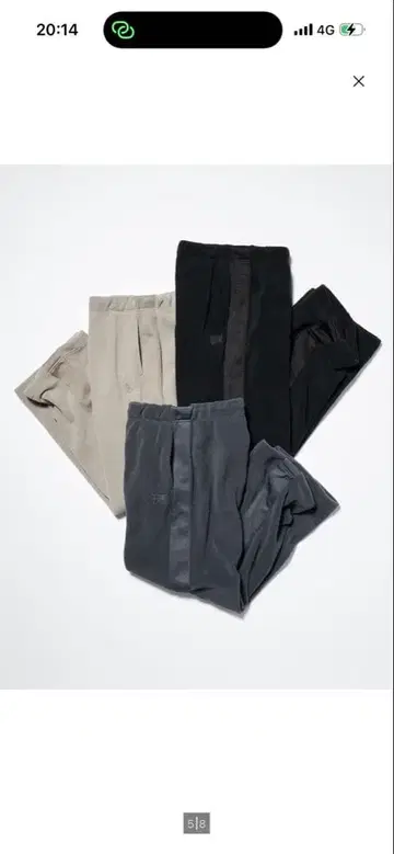 미사용 새상품 유니클로와 니들스 콜라보 XS