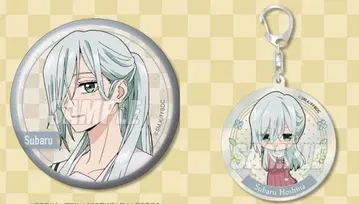 제비뽑기당 캔뱃지 키링 스바루