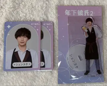 나가오카 렌오 연하 남자친구 2