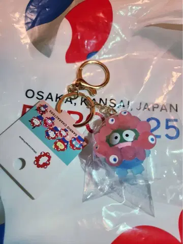 한교동 맥맥 클리어 컬러 마스코트 키링