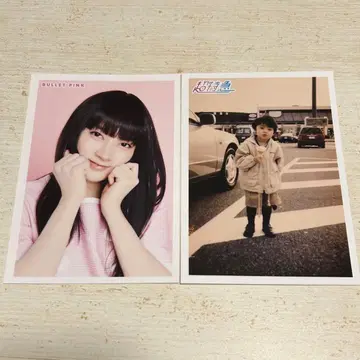 초특급 유키 bullet pink 바레피 유아기 브로마이드 2장 세트